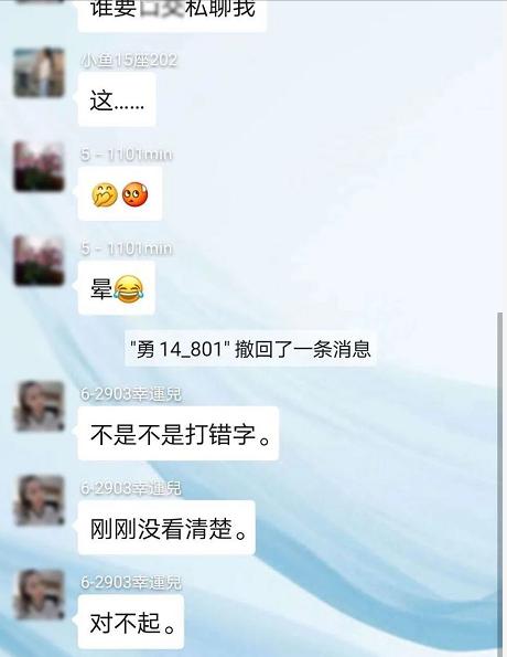 不小心在家长群发错时间怎么补救,发错家长群不能撤回的尴尬