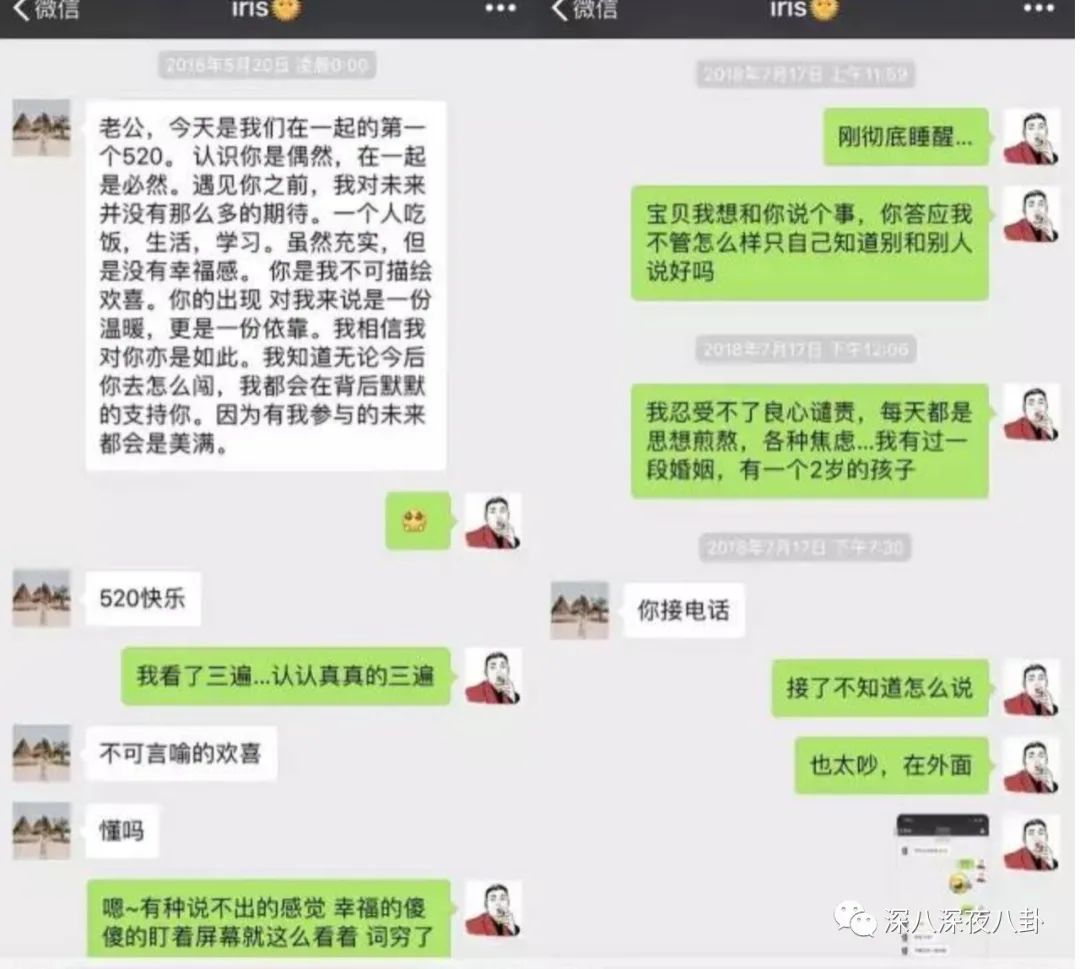 翻车打脸的故事,翻车打脸