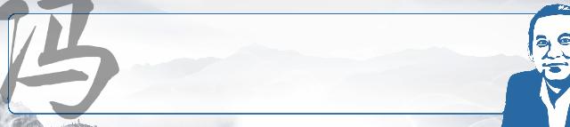 冯学荣对中国人的评价,冯学荣讲志愿军