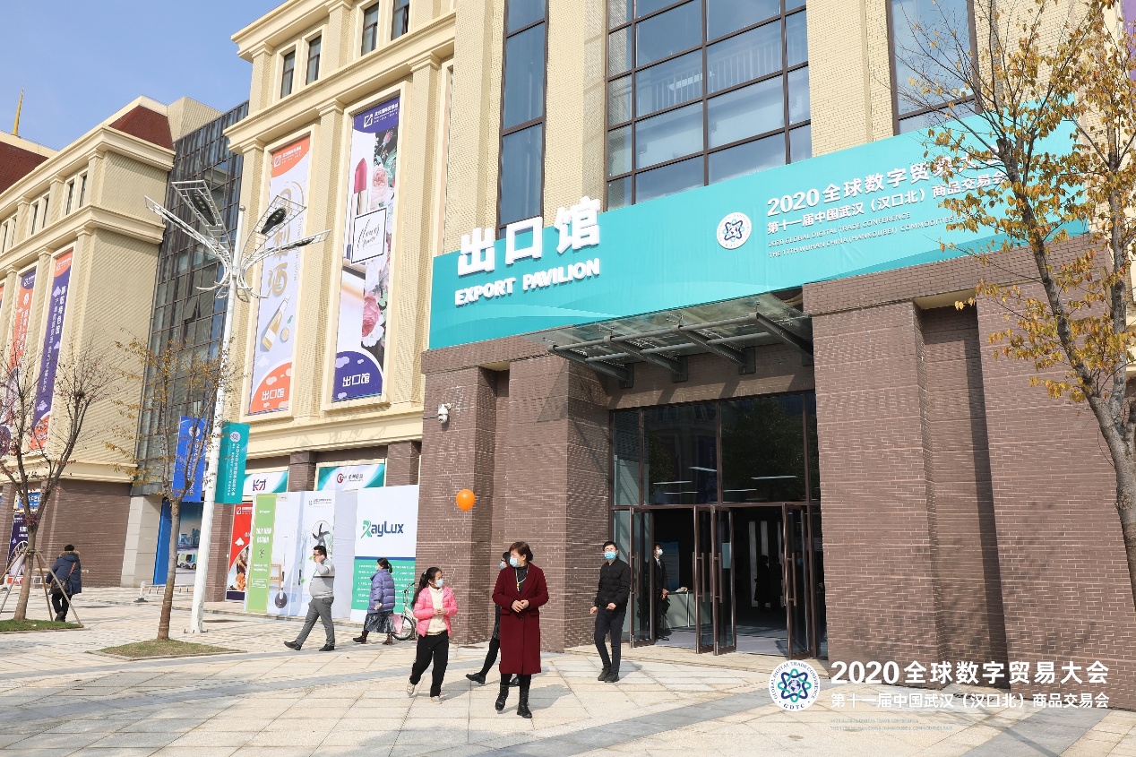 全球数字贸易平台卓尔购今天启动