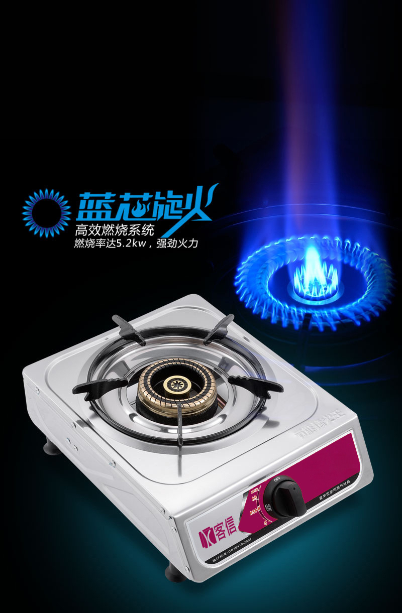 川虹双猛火定时燃气灶,猛火燃气灶品牌排行榜