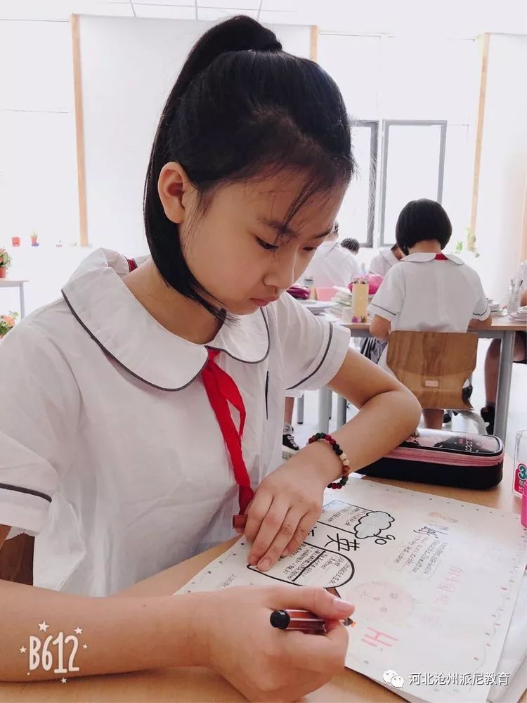 手抄报之魔力英语