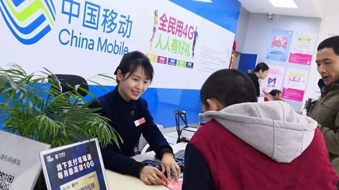 感谢有你，一起见证移动营业厅的变迁