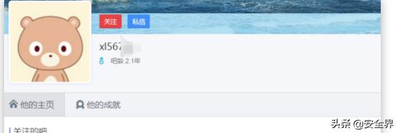 lol封号申诉如何防止账号被盗,怎么攻破app后台账号