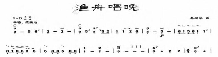 徐上瀛简介,徐上瀛写溪山琴况的背景