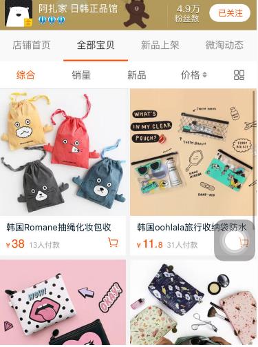 买化妆包真的不建议,买化妆包真的不建议吗