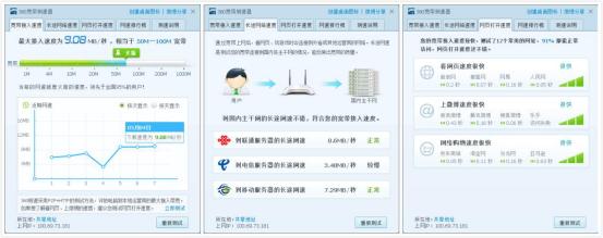 华为路由器q2s和q2pro对比,华为路由q2旗舰版评测