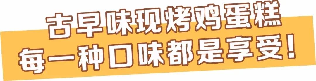 柳州柳南网红蛋糕推荐,柳州公园路爆浆蛋糕