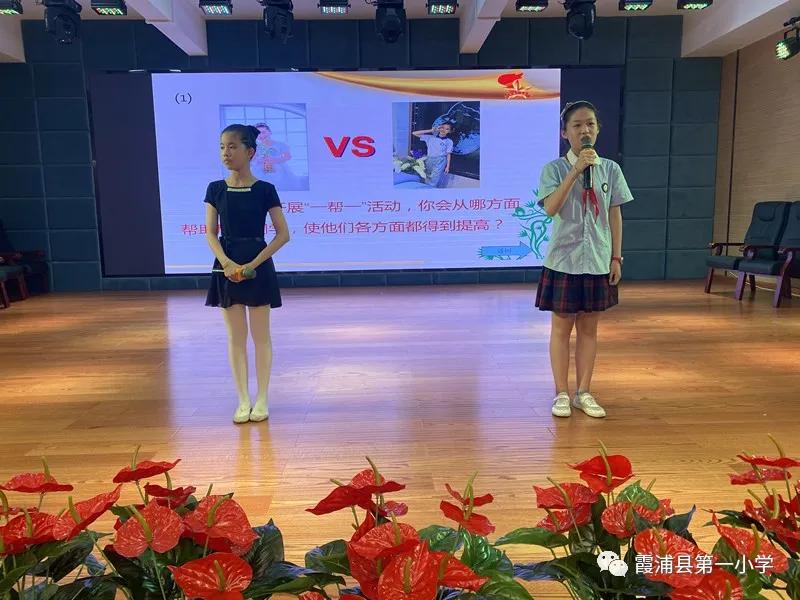 小学扣好人生第一粒扣子活动总结,扣好人生第一粒扣子小学主题教育