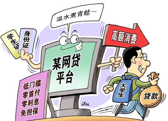 如何解决非法网贷问题的对策,被非法网贷坑了怎么办