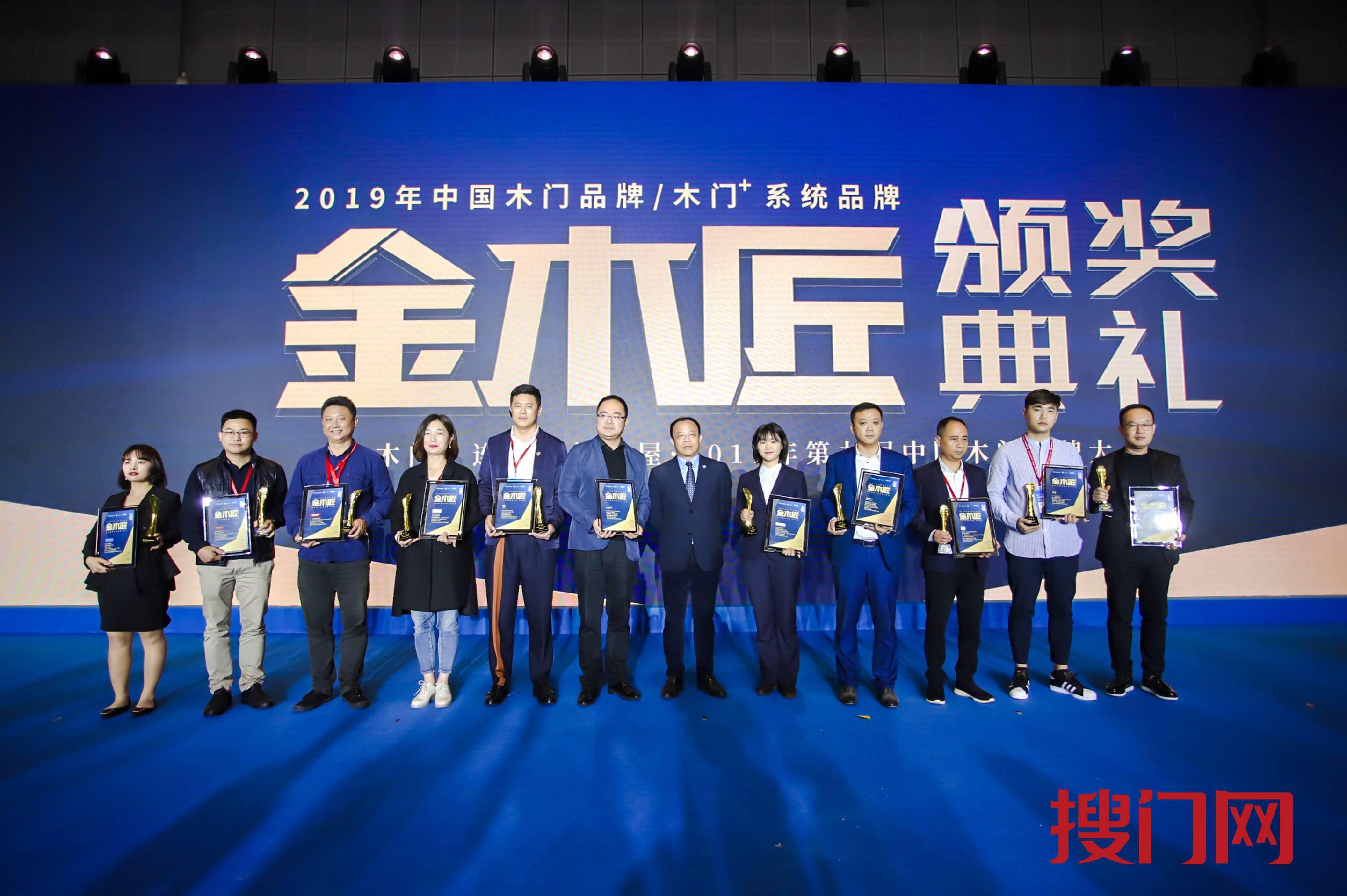 大牌驾到,金迪木门最新活动