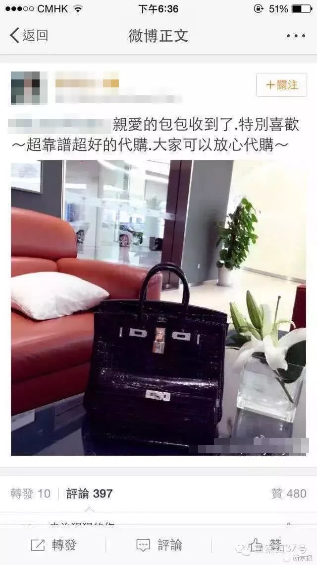 坑爹的网红骗局,网红骗粉丝卖次品