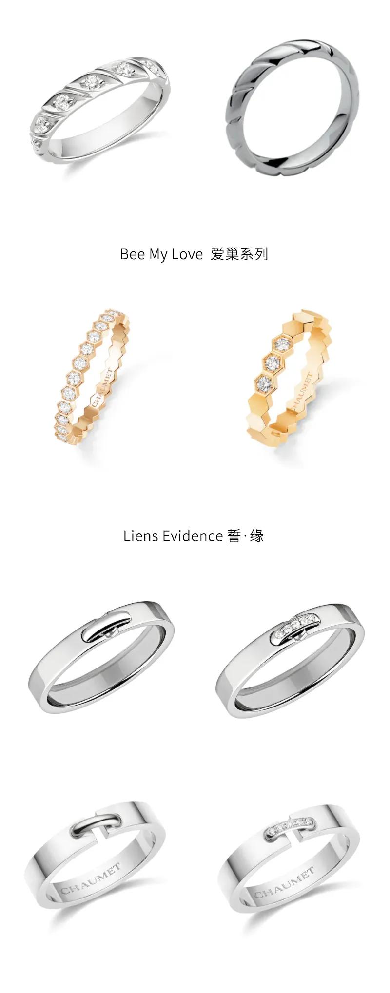 128对国际大牌对戒合集,结婚10周年纪念对戒推荐