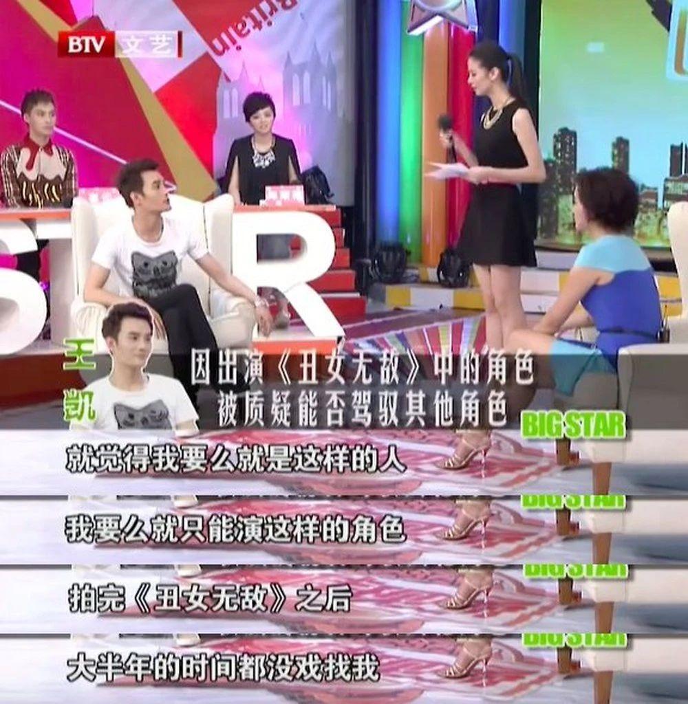 王凯又没得奖，侯鸿亮又要挨骂？