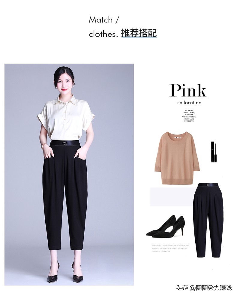 2023大码哈伦裤弹力夏款显瘦,新款显瘦休闲萝卜裤米白色哈伦裤