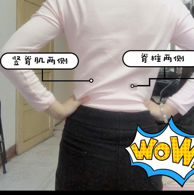 骨盆前倾引起的腰痛如何缓解,如何缓解久坐带来的腰酸腰痛