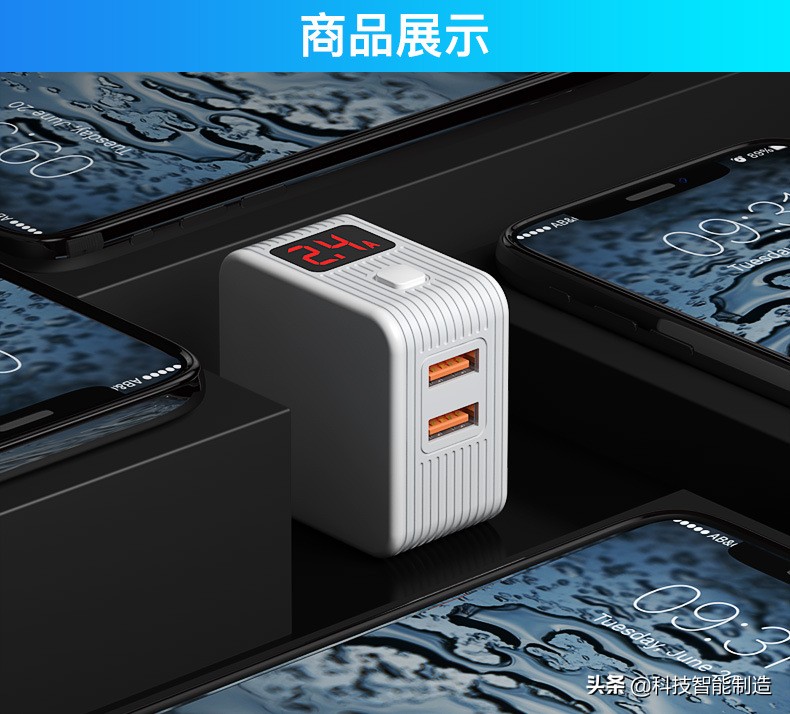 充满自动断电充电器,充满自动断电保护插座