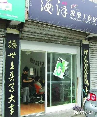 最霸气的理发店对联,对联故事简短20字大全