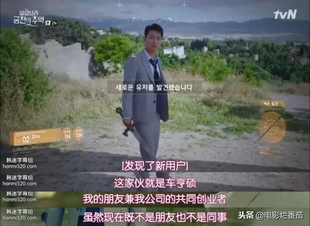 朴信惠和玄彬合体,朴信惠玄彬新剧宣传图