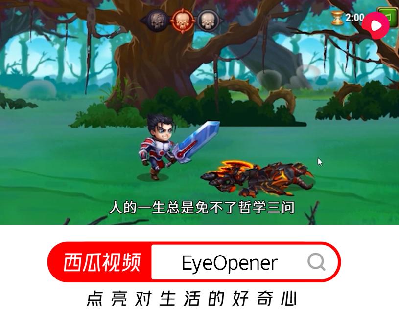 挂羊头卖狗肉的宣传片,挂羊头卖狗肉的传奇广告