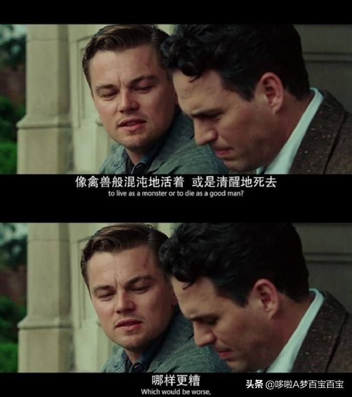 #爱电影#《禁闭岛》既怕生又怕死