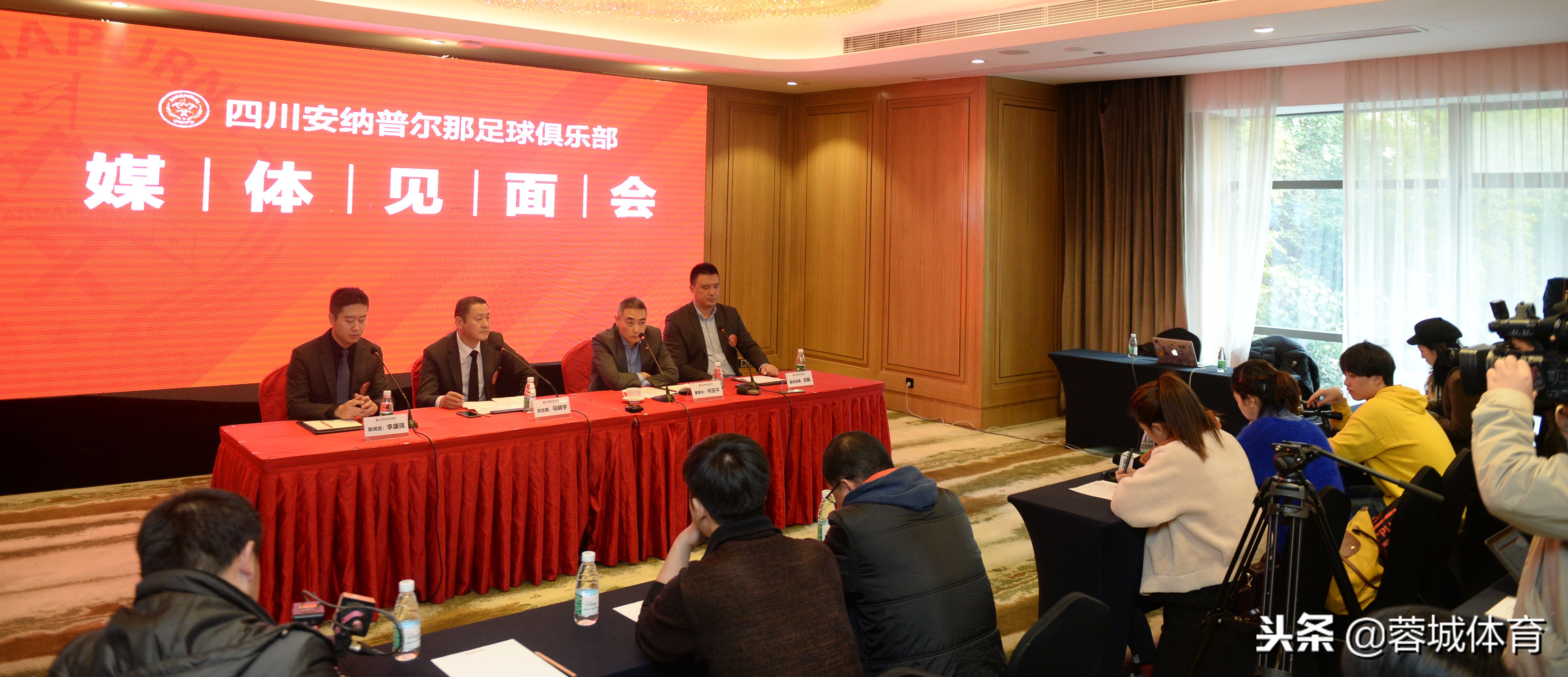 四川安纳普尔纳能保级吗,安纳普尔纳足球俱乐部冲超