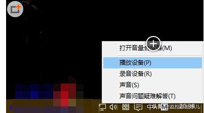 win10电脑插上音响没声音怎么回事,笔记本电脑没有声音怎么处理win10