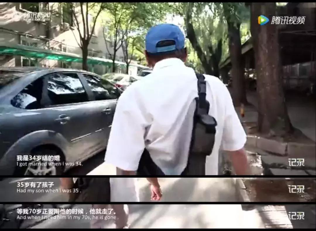 一个失独老人的悲情,失独老人自我救赎