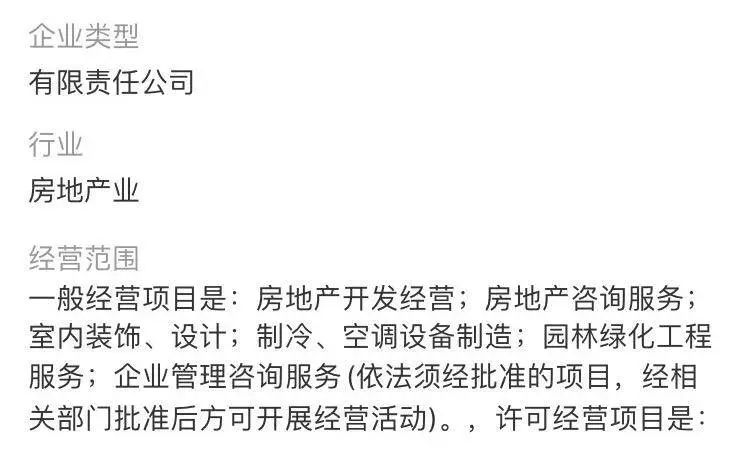 众安为什么有房地产,众安房产深度分析