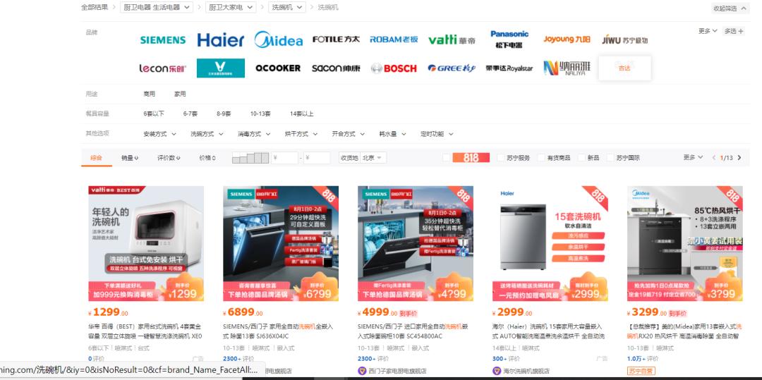 台式洗碗机到底是鸡肋还是神器,洗碗机是真的香还是智商税