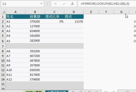 excel中怎么输入带指数的公式,excel表格不能输入公式怎么办