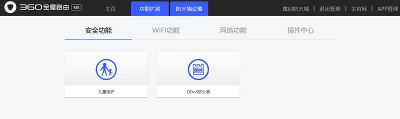 支持mesh的路由器组网教程,360路由器mesh组网如何操作