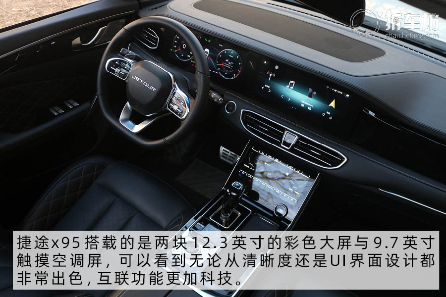 捷途x95plus2021款七座车视频,捷途x90plus与捷途x95