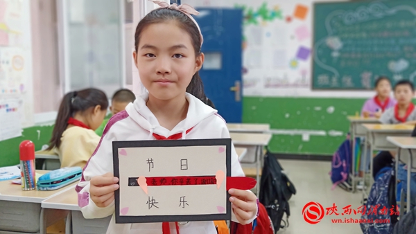 小学教师节爱心传递活动,小学生教师节感恩教师活动简报