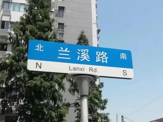 此劳模新村何以植物命名马路，以至美得像江南园林？