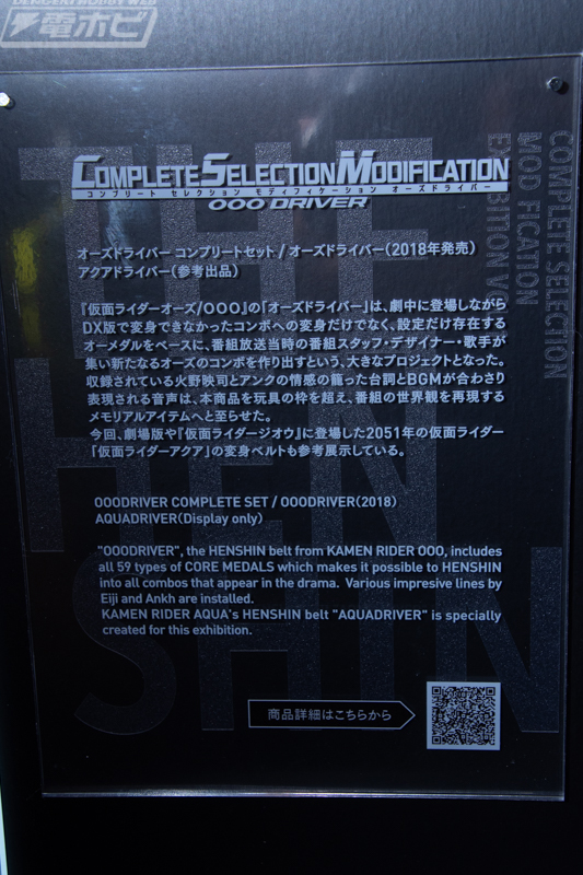 假面骑士最火的几款腰带玩具,哪些假面骑士的变身腰带值得买