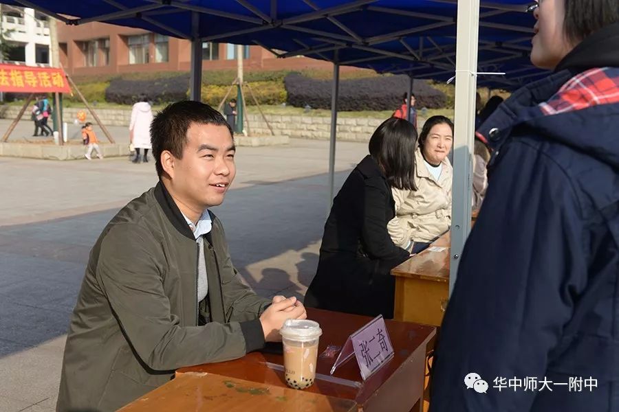 华师一校园开放日,华师一附中开放日活动