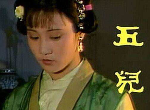 醉迷红楼金陵十二钗（正、副、又副册）