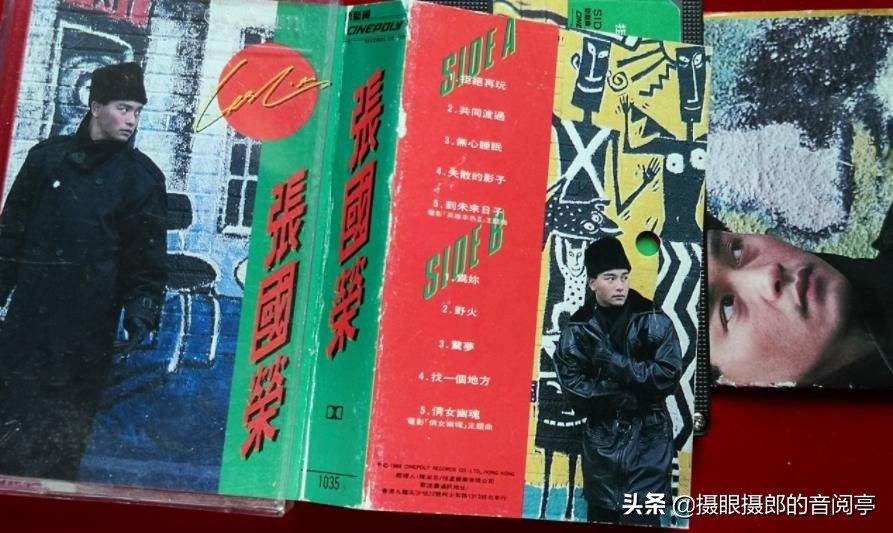 张国荣唯一国语版磁带专辑,张国荣演唱会拒绝再玩1988现场
