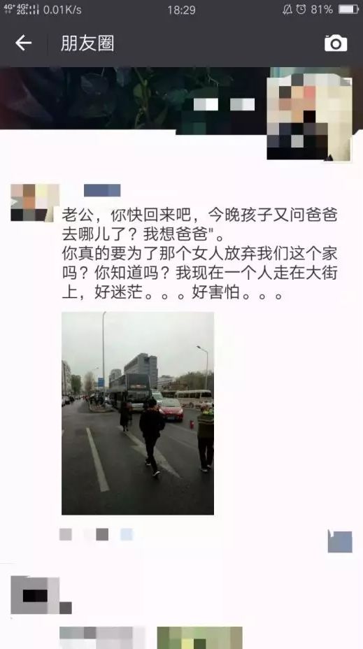 一个被出轨女人内心独白,出轨女人最不想说出的真相