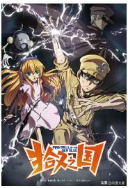 7月新番有哪几部值得看呢,4月有哪些值得期待的新番