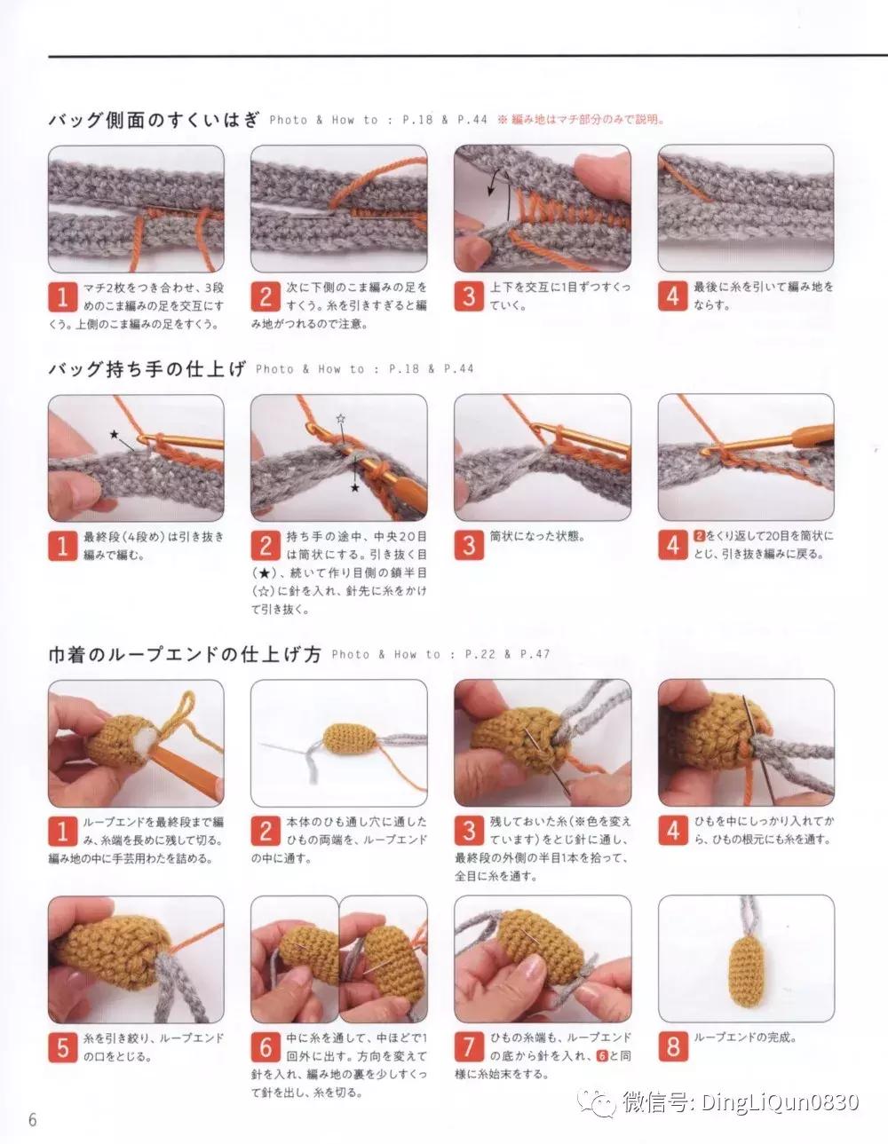 螺旋包包钩编,白狐围脖的钩编图解