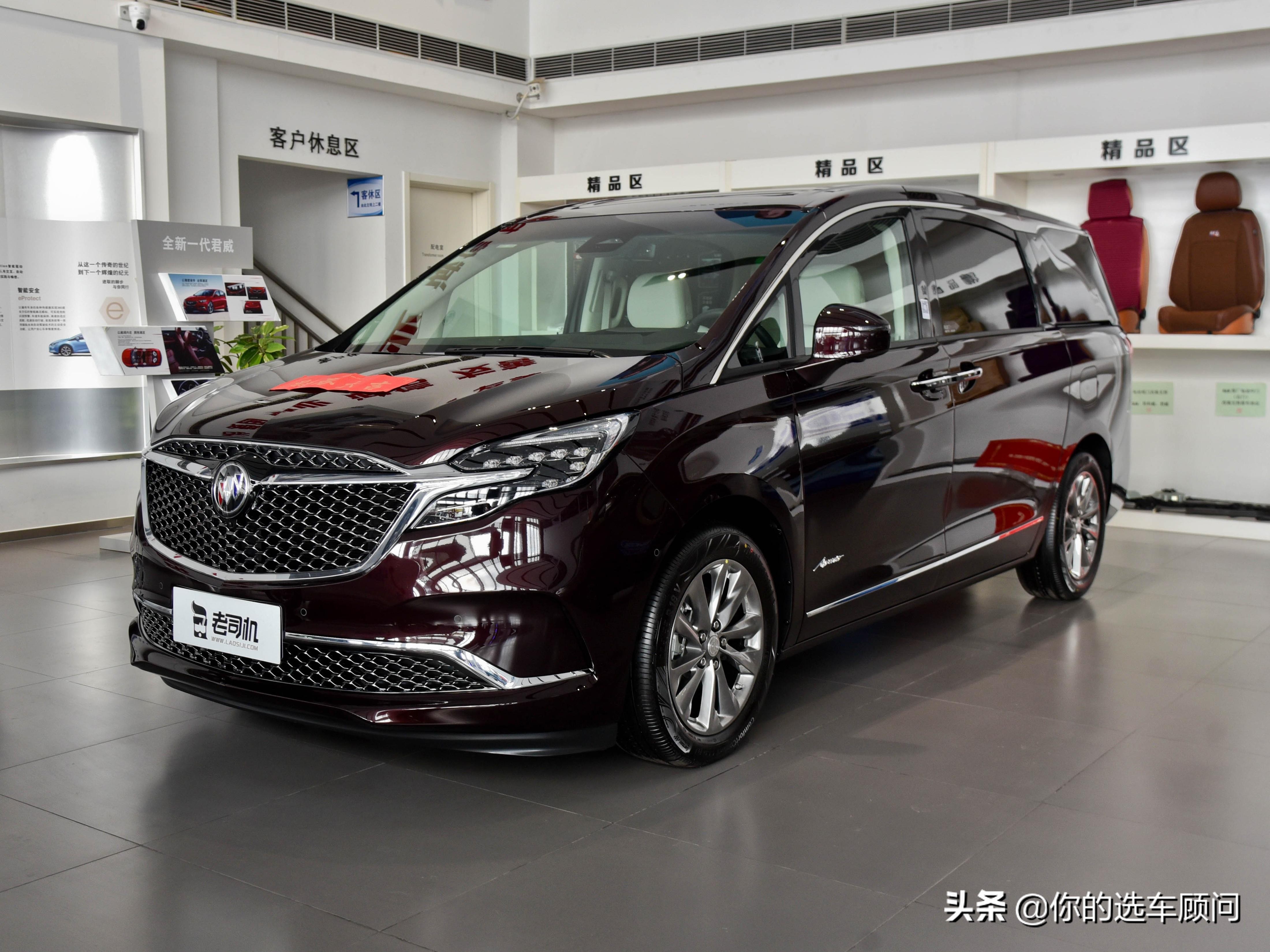 mpv王者之别克gl8篇,别克mpvgl8陆上公务舱