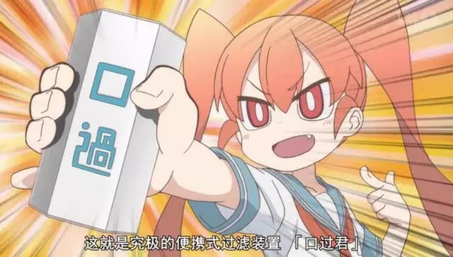 这部一月新番的女主，简直污到没朋友，她到底做了什么事情