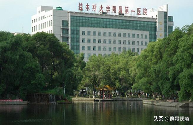 佳木斯所有医院,佳木斯市机关医院