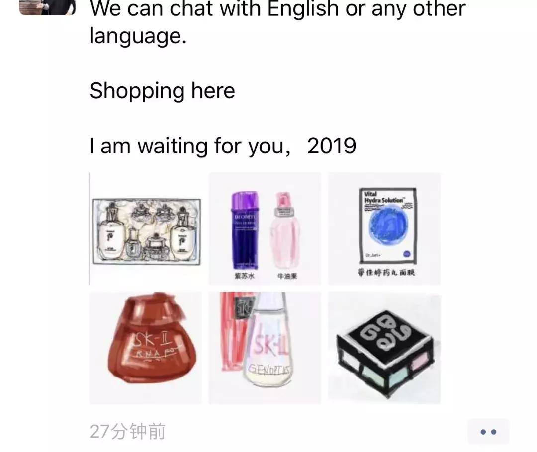 2019年电商法代购,电商法关于个人代购