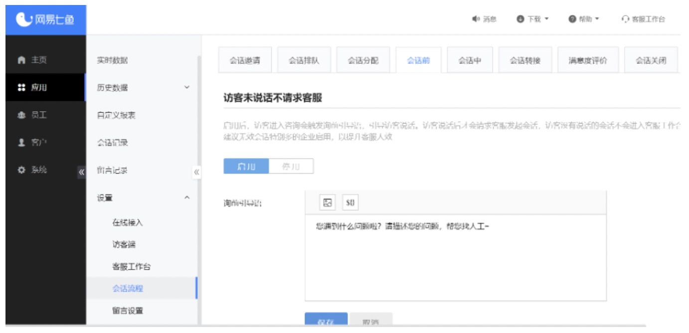 疫情宅家软件,疫情期间免费办公app