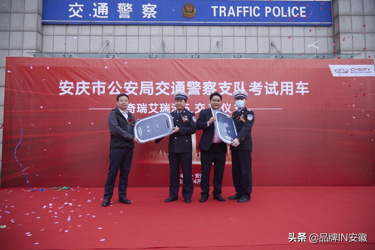 安庆奇瑞考试车,艾瑞泽5考试车德州