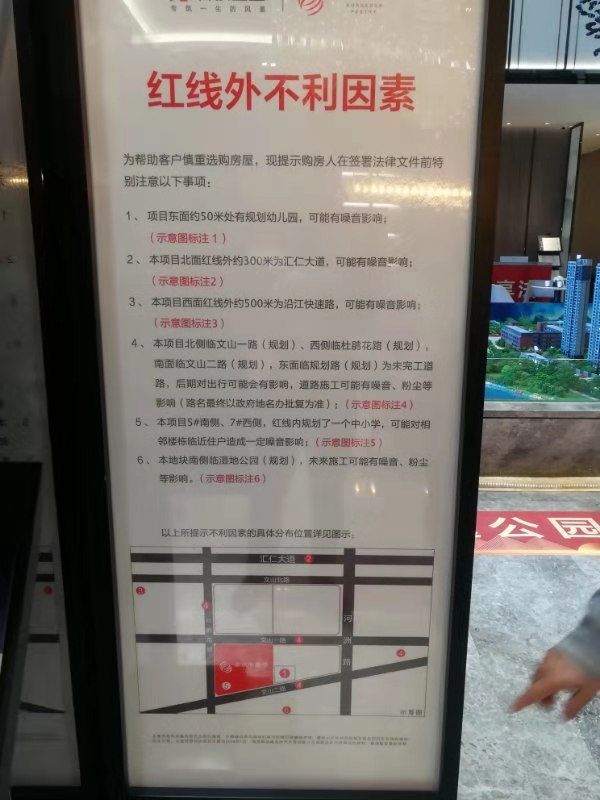 南昌一楼盘湿地变尸地,新房旁的湿地变成尸地后续