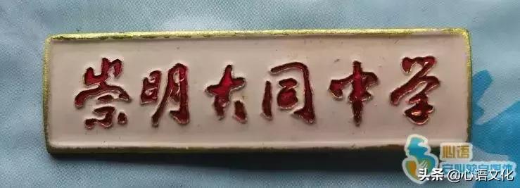 黄汉亮｜抚摸大同中学旧时光